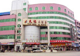 張家界天鴻大酒店